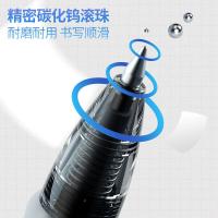 晨光（M&G） GP-1163 中性笔 0.5mm 12支/盒 (单位：盒) 黑色