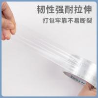 齐心（COMIX） JF4508-6 封箱胶带 45mm*80Y 6卷/筒 按筒销售 (单位：筒) 透明