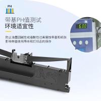 扬帆耐立（YFHC） BP690KIII 色带架 12.7mm*22m 适用于实达BP690K PLUS/690KIII/实达BP-870K/实达B28 黑色 (单位：支) 黑色