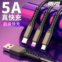 雷摄（LEISE） 充电数据线 一拖三5A/66W快充线 LS-366 1.2m (单位:条) 黑色