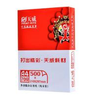 天威（PrintRite） A4 70G 打印纸复印纸 500张/包 (单位: 包)