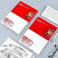 天威（PrintRite） A4 70G 打印纸复印纸 500张/包 (单位: 包)