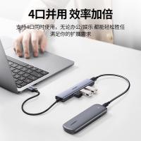 绿联（UGREEN） 四口集线器 20805 110mm*195mm*17.5mm (单位:个) 拓展USB3.0×4+Type-c供电口
