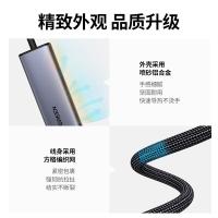 绿联（UGREEN） 四口集线器 20805 110mm*195mm*17.5mm (单位:个) 拓展USB3.0×4+Type-c供电口