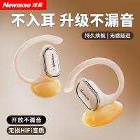 纽曼（Newmine） 蓝牙耳机 挂耳式 LY12PLUS 30*60*100mm (单位:副) 暖日白