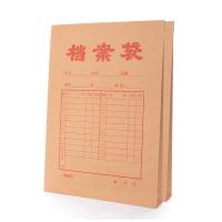 晨光（M&G） APYRAP00 档案袋 A4 无酸牛皮纸 20个/包 （单位:包） 米黄色