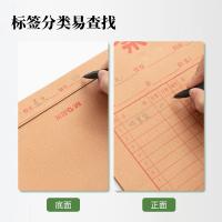 晨光（M&G） APYRAP00 档案袋 A4 无酸牛皮纸 20个/包 （单位:包） 米黄色