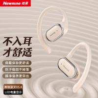 纽曼（Newmine） 蓝牙耳机 挂耳式 LY12PLUS 30*60*100mm (单位:副) 暖日白