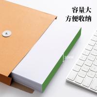 晨光（M&G） APYRAP00 档案袋 A4 无酸牛皮纸 20个/包 （单位:包） 米黄色