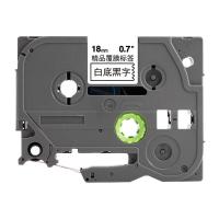 科思特 KZe-241 标签色带 18mm*8m 白底黑字 适用兄弟标签机 (单位:支)