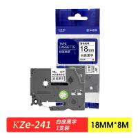科思特 KZe-241 标签色带 18mm*8m 白底黑字 适用兄弟标签机 (单位:支)
