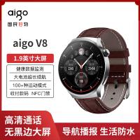 爱国者（aigo） 智能手表 旗舰版 V8 表盘51mm*12mm (单位:个) 银色