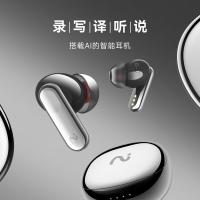 科大讯飞（iFLYTEK） 无线蓝牙降噪耳机 Nano+ XFXK-A05 28.7*21.1*17.7mm (单位:副) 流光银