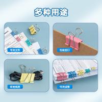 晨光（M&G） ABS92739 长尾夹 41mm*24只 （单位:罐） 彩色