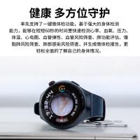 华为（HUAWEI） 智能手表 复合表带 watch4 Pro 47.6*47.6*12.9mm (单位:台) 蔚蓝地球