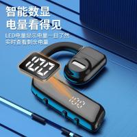 欧克士（OKSJ） 蓝牙运动耳机 气传导 i5 200mAh (单位:个)