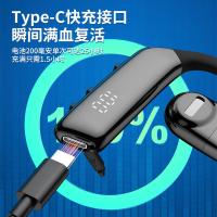 欧克士（OKSJ） 蓝牙运动耳机 气传导 i5 200mAh (单位:个)