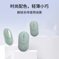 科大讯飞（iFLYTEK） 智能鼠标 Lite-M320 电池容量 300-499mAh (单位:个) 松霜绿