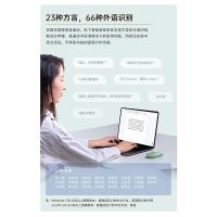 科大讯飞（iFLYTEK） 智能鼠标 Lite-M320 电池容量 300-499mAh (单位:个) 松霜绿