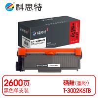 科思特 T-3002K6TB 粉盒 打印页数：2600页（单位：支）（适用机型：TOEC OEP3010 / 3012 /3015DN /MP3020 /3025DN）黑色