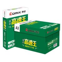 齐心（COMIX） C4773-4 晶纯高速王复印纸 A3 70克 500张/包 4包/箱 （单位：箱）白色 新老包装随机发货