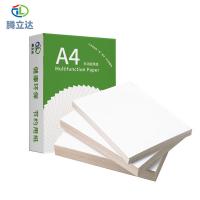 腾立达 AS057 A4多功能打印纸复印纸 70G 500页/包 5包/箱 白色 绿色整箱 (单位:箱)