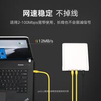 绿联（UGREEN） 11233 超五类高速网线 5米 黄色 (单位:根)