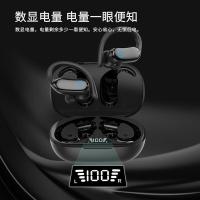 纽曼（Newmine） 蓝牙耳机 TWS-Q8 50.5*36.5*28mm (单位:个) 黑色