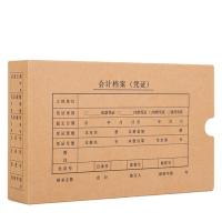 得力（deli） KPJ101会计档案盒 22011 10个/包 (单位:包) 棕色