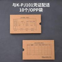 得力（deli） KPJ101会计档案盒 22011 10个/包 (单位:包) 棕色