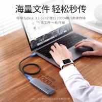 绿联（UGREEN） 双头Type-C数据线 PD240W快充 80150 线长1m (单位:条) 黑色