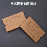 得力（deli） KPJ101会计档案盒 22011 10个/包 (单位:包) 棕色