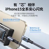 绿联（UGREEN） 双头Type-C数据线 PD240W快充 80150 线长1m (单位:条) 黑色