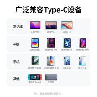 绿联（UGREEN） 双头Type-C数据线 PD240W快充 80150 线长1m (单位:条) 黑色