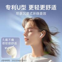 漫步者（EDIFIER） Evo Air蓝牙耳机 半入耳式 EDF280041 11*4*11cm (单位:个)