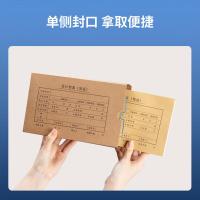 得力（deli） KPJ101会计档案盒 22011 10个/包 (单位:包) 棕色