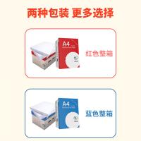 腾立达 A5 70g 复印纸打印纸 500P 20包/箱（单位：箱）白色 包装随机