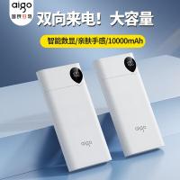 爱国者（aigo） 移动电源 大容量 F10000 10000mAh 1个/箱 (单位:个)