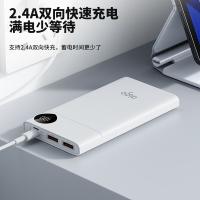 爱国者（aigo） 移动电源 大容量 F10000 10000mAh 1个/箱 (单位:个)