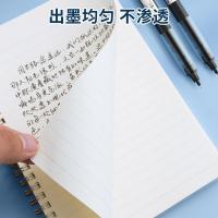 晨光（M&G） 黑色直液式走珠笔 ARPM2001 0.5mm 12支/盒 (单位:盒) 黑色