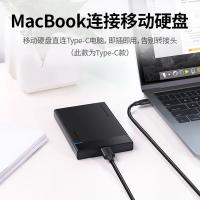 绿联（UGREEN） 数据线 Type-C转Micro Usb3.0 20103 线长1米 (单位:条) 黑色