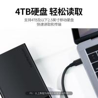 绿联（UGREEN） 数据线 Type-C转Micro Usb3.0 20103 线长1米 (单位:条) 黑色