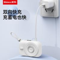 新科（Shinco） GT-iX1S TMS系列PD22.5W自带线磁吸无线充移动电源HY款 10000mAh（单位：个）