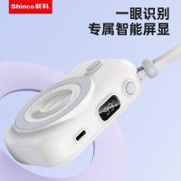 新科（Shinco） GT-iX1S TMS系列PD22.5W自带线磁吸无线充移动电源HY款 10000mAh（单位：个）