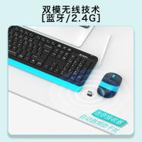 双飞燕（A4TECH） FB1010Q 键鼠套装 键盘*1+鼠标*1（单位：套）颜色随机
