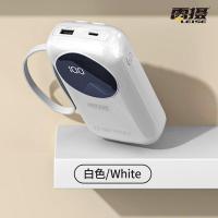 雷摄（LEISE） 自带快充双线充电宝 LS-R37C 20000mAh ( 单位 :个) 白色
