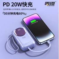 雷摄（LEISE） 自带快充双线充电宝 LS-R37C 20000mAh ( 单位 :个) 白色