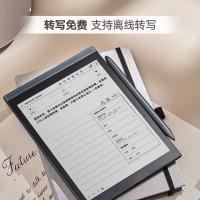 科大讯飞 电子书阅读器 墨水屏 Air 7.8英寸-32GB (单位:台) 深空灰