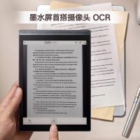 科大讯飞 电子书阅读器 墨水屏 Air 7.8英寸-32GB (单位:台) 深空灰