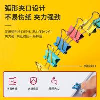 得力（deli） 8556ES 彩色长尾夹 15mm 60只/盒（单位：盒）粉绿黄蓝四色